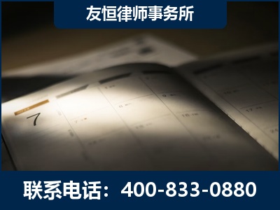 肇东-虚开增值税发票律师