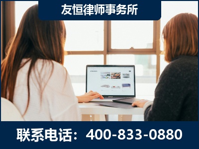 肇东-职务犯罪律师