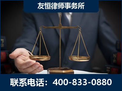 肇东-虚开增值税发票律师----郑祥律师