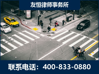肇东-刑事辩护律师