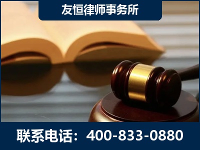 肇东-刑事律师----郑祥律师